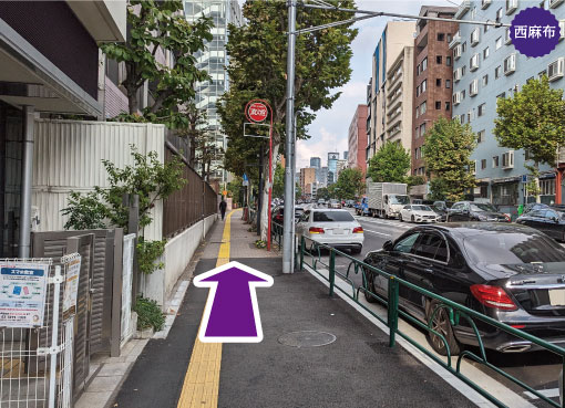 広尾駅-出口４から徒歩15分の道案内を写真で案内。広尾駅-出口４を出て左側へ進みます。アップルパイが美味しいスウィーツ店。