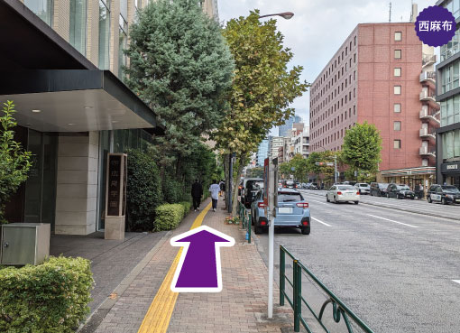 広尾駅-出口４から徒歩15分の道案内を写真で案内。直進します。左側に広尾学園。アメリカンパイが美味しいと口コミNo.1を獲得したTHE PIE HOLE LOS ANGELES 本店。