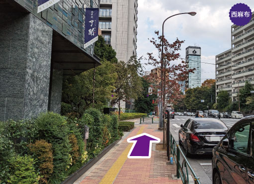 広尾駅-出口４から徒歩15分の道案内を写真で案内。そのまま直進します。アメリカンパイとアップルパイが美味しいとL.Aの口コミNo.1を獲得したTHE PIE HOLE LOS ANGELES 本店。西麻布のおいしいスイーツ店。