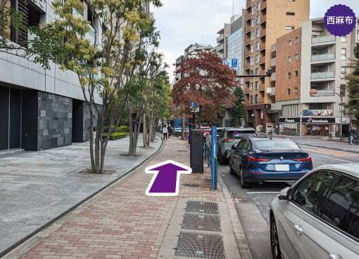 広尾駅-出口４から徒歩15分の道案内を写真で案内。そのまま直進します。東京都港区内でアメリカンパイとアップルパイとチェリーパイが美味しいスウィーツ店。