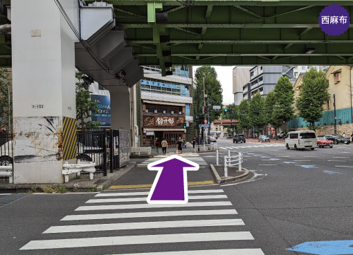 広尾駅-出口４から徒歩15分の道案内を写真で案内。大きな交差点の横断歩道を直進します。港区広尾周辺でアメリカンパイとアップルパイとチェリーパイが美味しいスイーツ店。