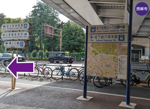 東京メトロ千代田線 乃木坂駅-出口５から徒歩10分の道案内を写真で案内。乃木坂駅-出口５を出て左側へ進みます。</ザ・パイホール・ロサンゼルス 西麻布はシェパーズパイやマッケンチーズパイ、ベジタブルカレーパイが美味しい本格アメリカンパイのパイショップ屋さん。西麻布のおいしいスイーツ店。