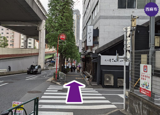 六本木駅-出口２から徒歩12分の道案内を写真で案内。下り坂をそのまま直進します。東京都港区内でアメリカンパイとアップルパイとチェリーパイが美味しいスウィーツ店。