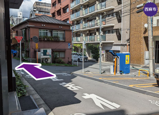 西麻布バス停から徒歩４分の道案内を写真で案内。そのまま直進します。アメリカンパイとアップルパイが美味しいザ・パイホール・ロサンゼルス 西麻布。