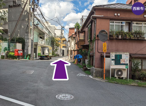 西麻布バス停から徒歩４分の道案内を写真で案内。十字路を直進します。西麻布店は東京都港区西麻布バス停近く。アメリカンパイとアップルパイが美味しいと口コミNo.1を獲得したTHE PIE HOLE LOS ANGELES 本店。