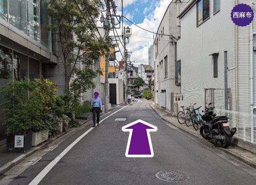 西麻布バス停から徒歩４分の道案内を写真で案内。そのまま直進します。東京都内でアメリカンパイとアップルパイとチェリーパイが美味しいザ・パイホール・ロサンゼルス 西麻布。