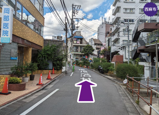 西麻布バス停から徒歩４分の道案内を写真で案内。そのまま直進します。左側に岡部病院。アメリカンパイとアップルパイが美味しいとロサンゼルスで口コミNo.1を獲得したTHE PIE HOLE LOS ANGELES 本店。