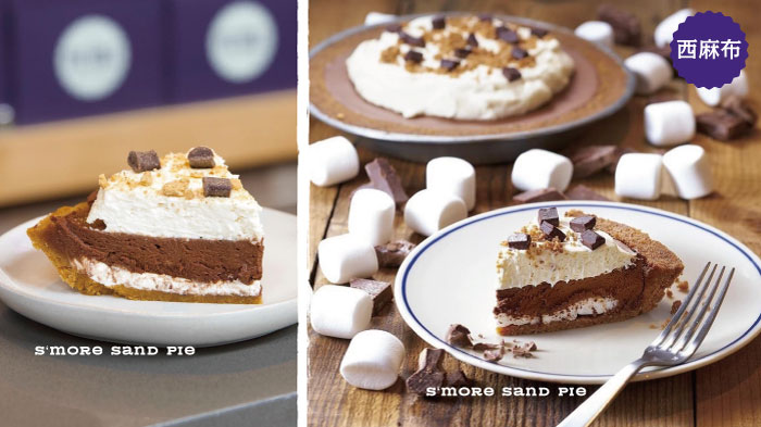 CHRISTMAS【クリスマス限定品】S‘more sand pieを販売開始。“スモアサンドパイ（S‘more sand pie）”は香ばしく焼き上げたマシュマロとチョコレートをグラハムクラッカーでサンドした、アメリカで広く愛される定番スイーツ。クリスマスパーティー、ミニパーティーやホームパーティーや誕生日パーティー用スイーツです。クリスマスパーティ、クリスマスプレゼント、クリスマスギフト、お歳暮、忘年会、誕生日パーティー、ホームパーティーなどの商品として、店舗受取りテイクアウト予約注文と宅配便注文をネット注文受付中。Happy holidays. christmas party. christmas gifts. Christmas products. Now accepting pre-orders for takeout and home delivery.